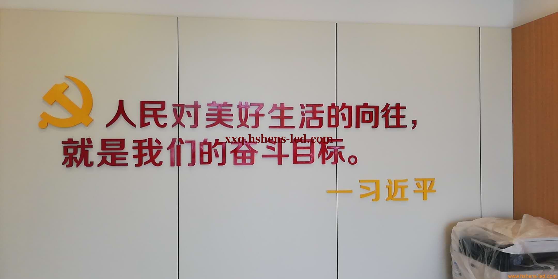 枫桥背景墙3.jpg