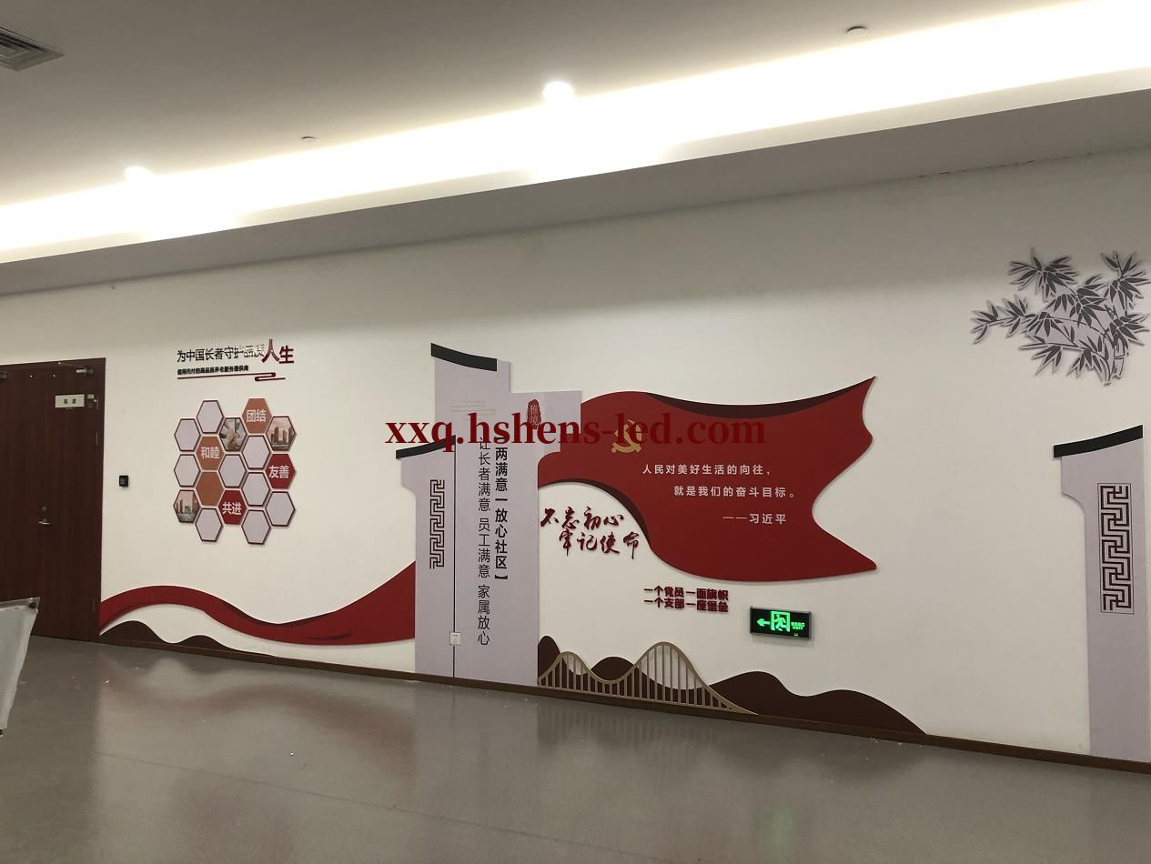 国寿企业形象墙（不忘初心）.jpg
