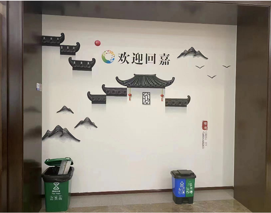什么是企业文化墙，为什么要做企业文化墙？